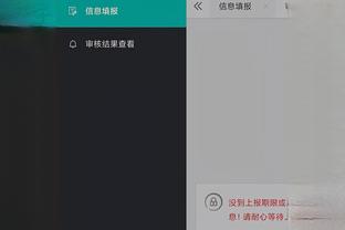 开云真人app在线登录苹果版截图3